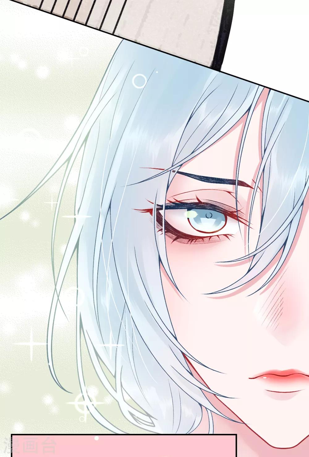 第81话 众人唾弃18