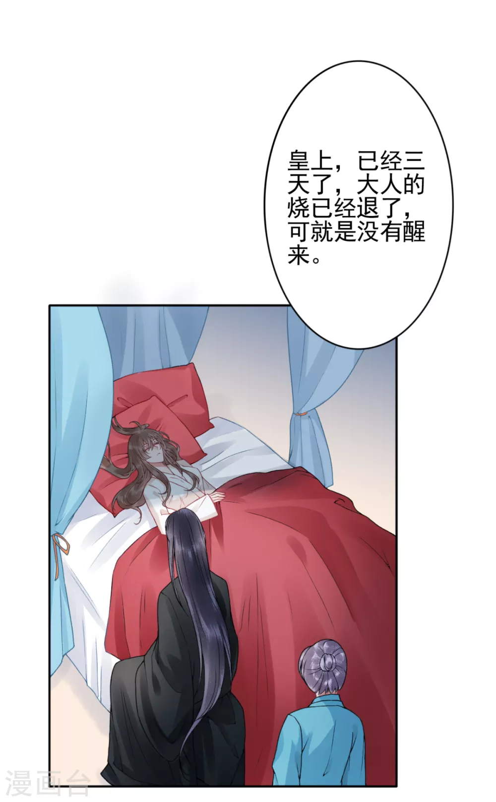第101话 叶羽0