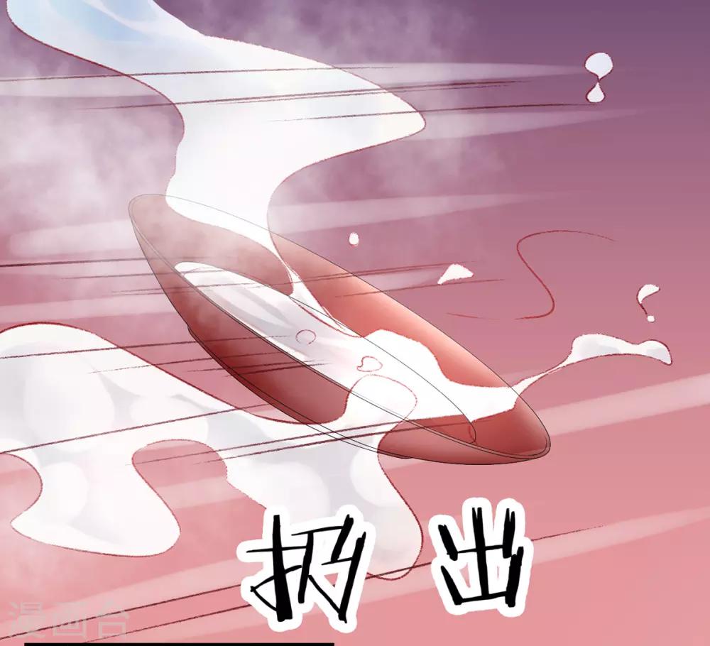 第35话 殿前司是做什么的8