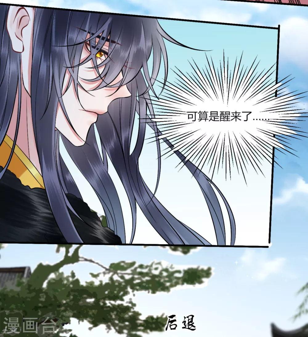 第102话 入狱3