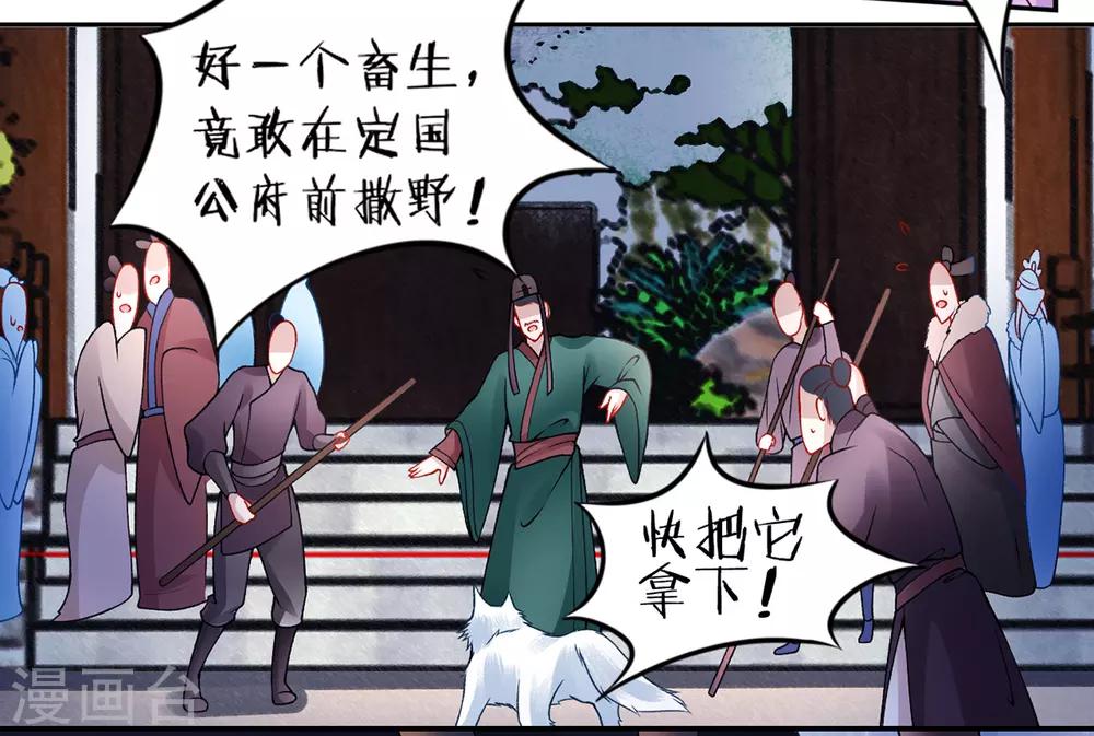 第44话 以命抵命5