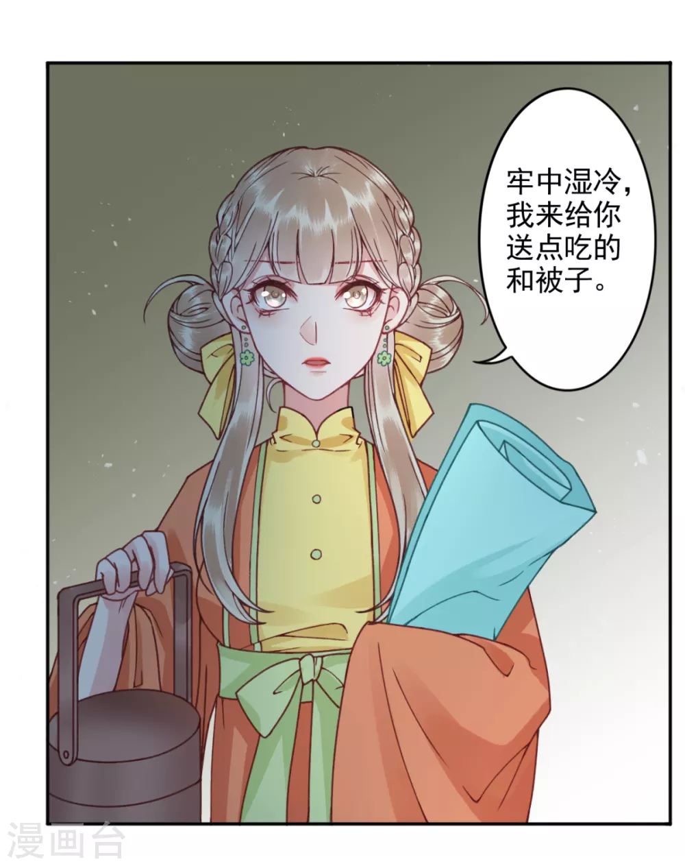 第102话 入狱26