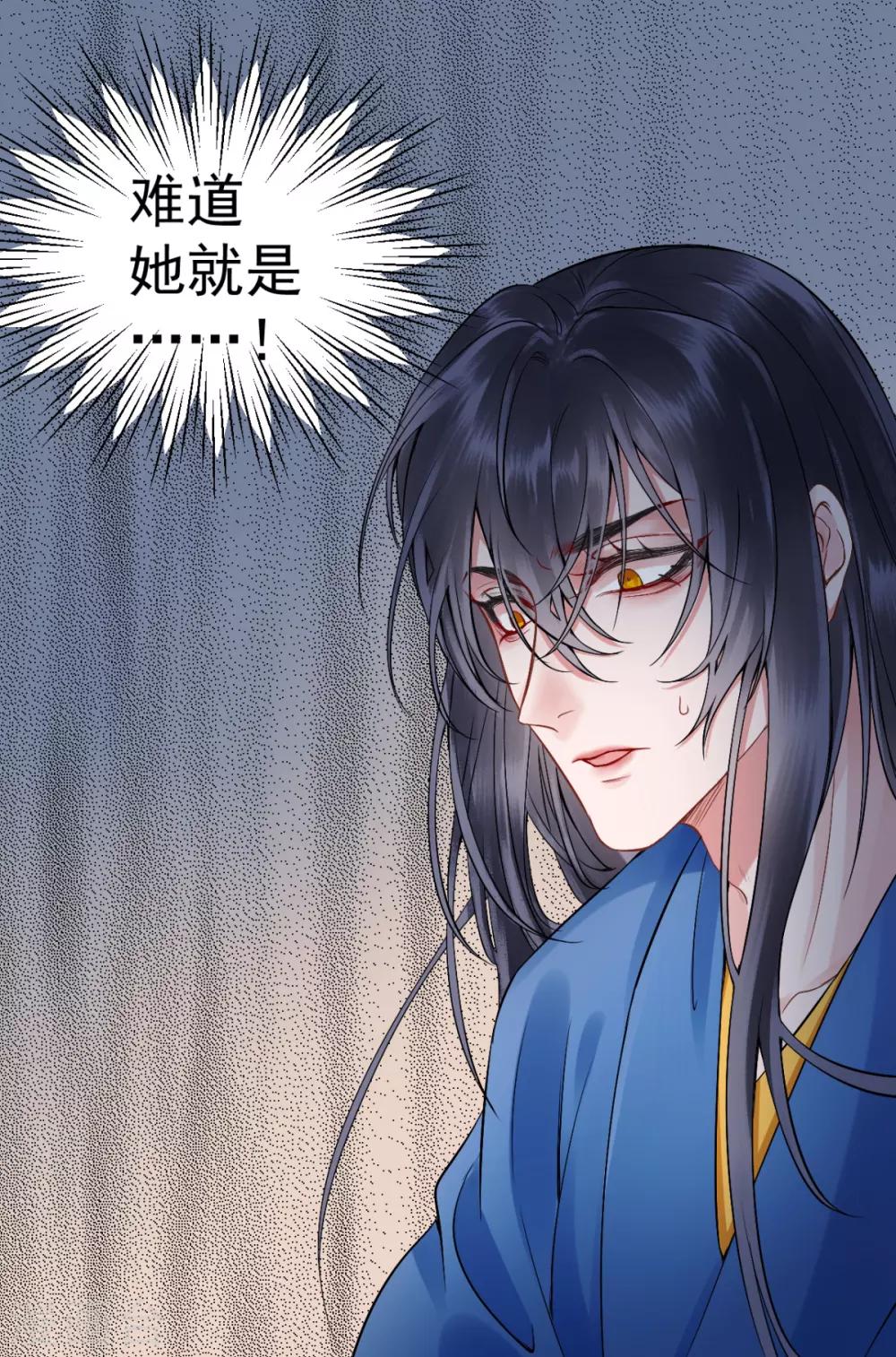 第87话 红色蝴蝶印记28