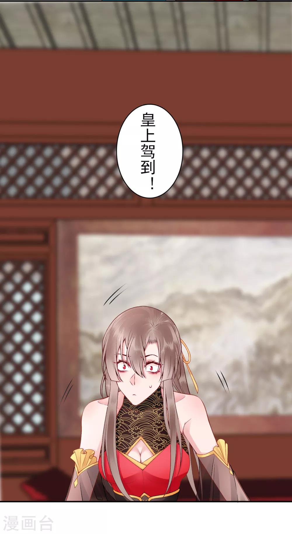 第72话 心里可有朕？13