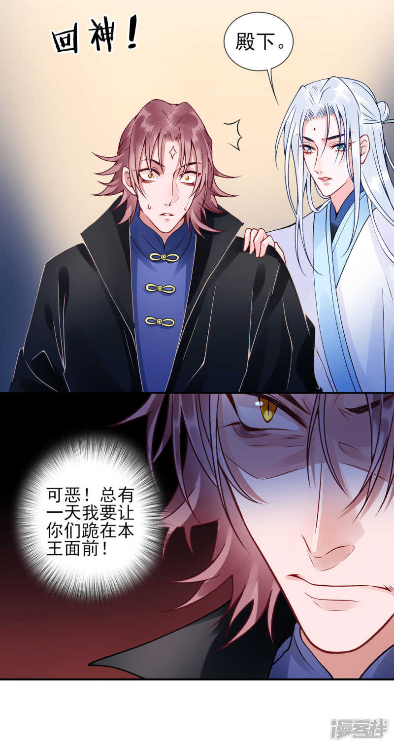 第51话 父子绿光20