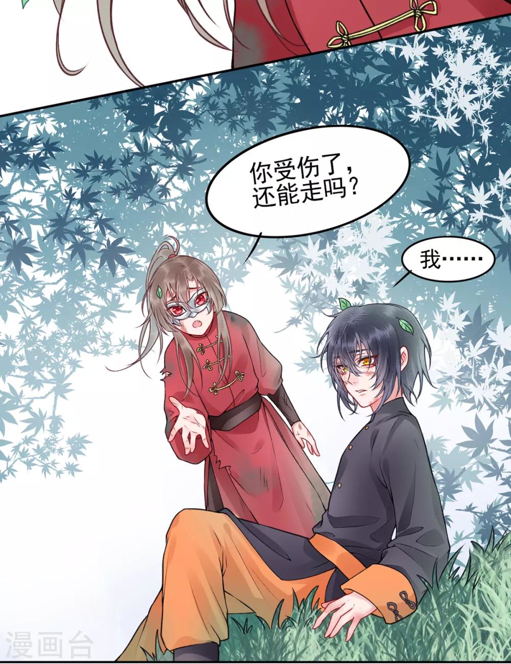 第88话 唐家家主——唐敬！10