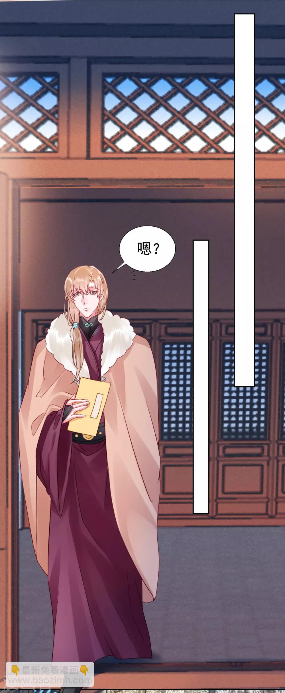 第40话 将军您也太实在了！12