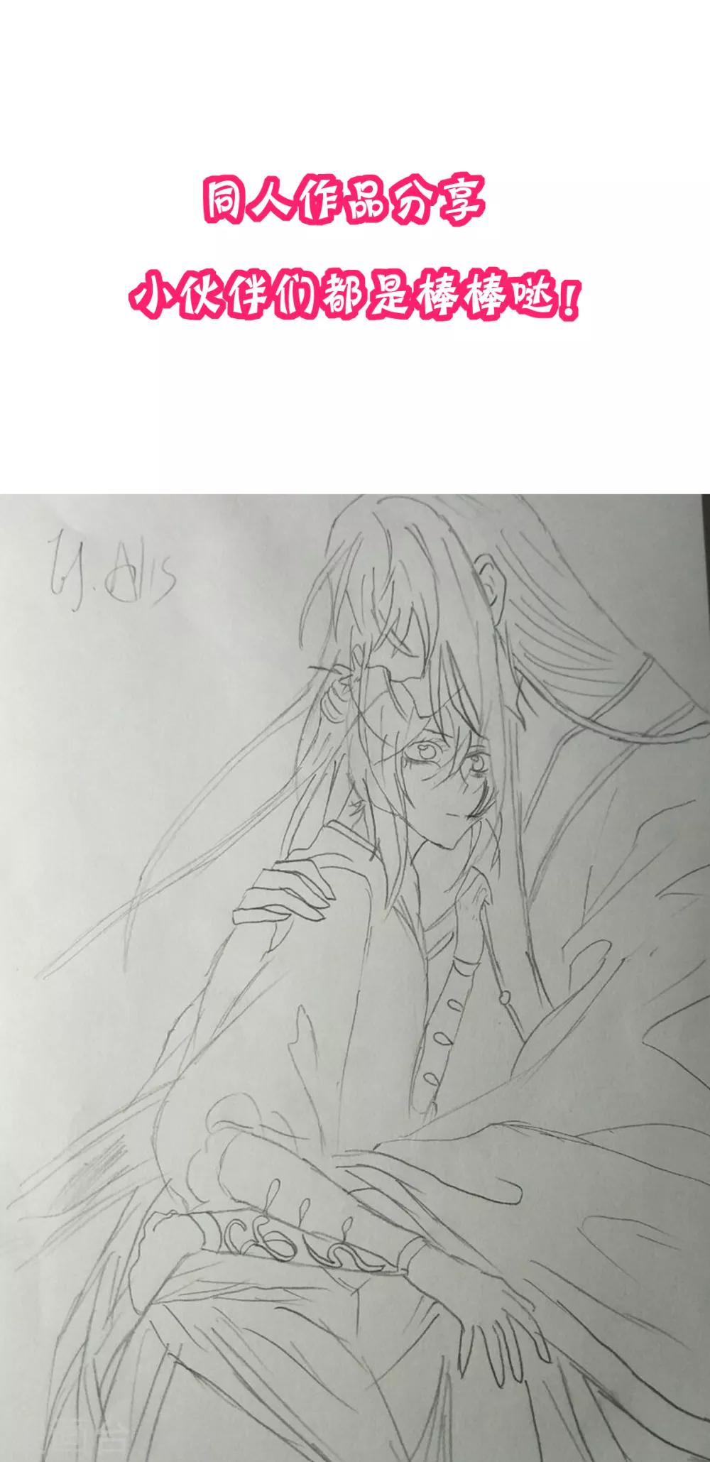 第68话 肃清翰林院31