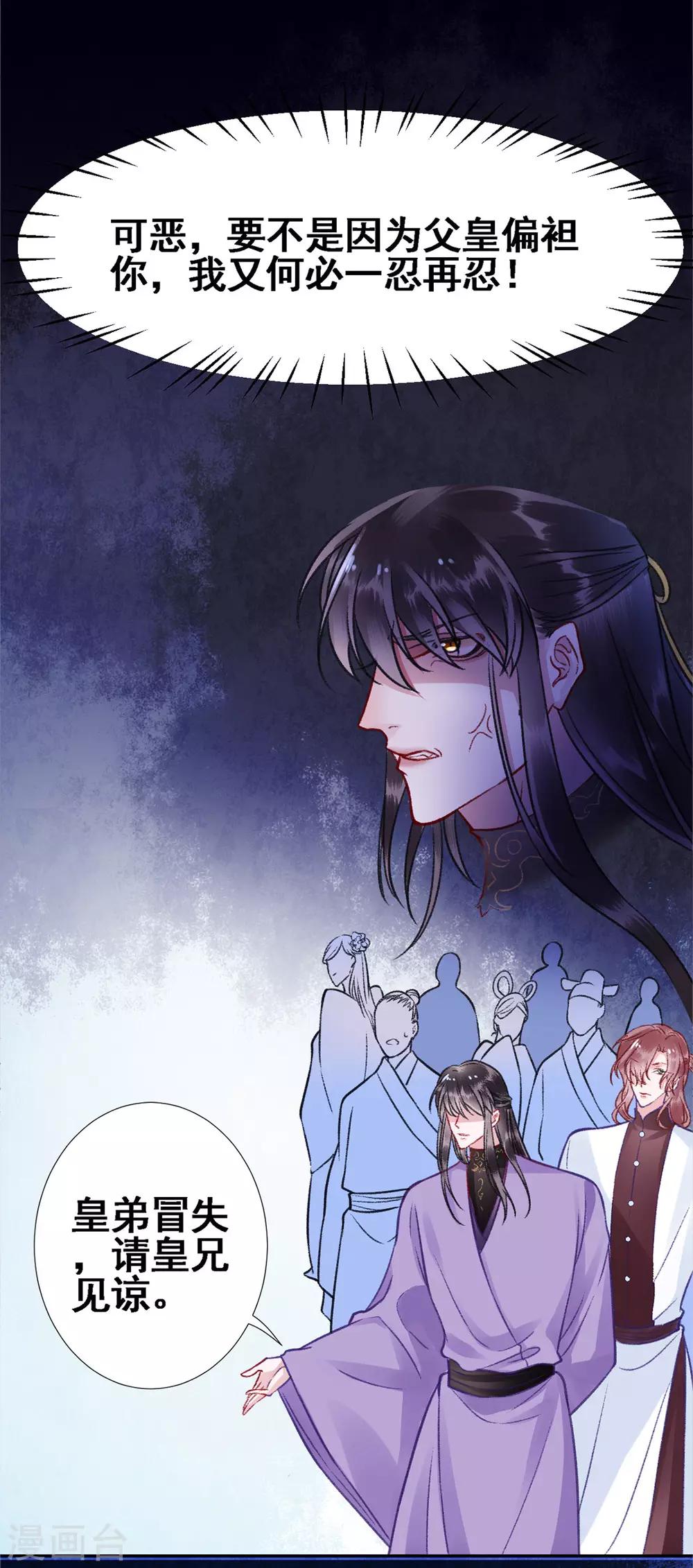 第27话 暧昧9