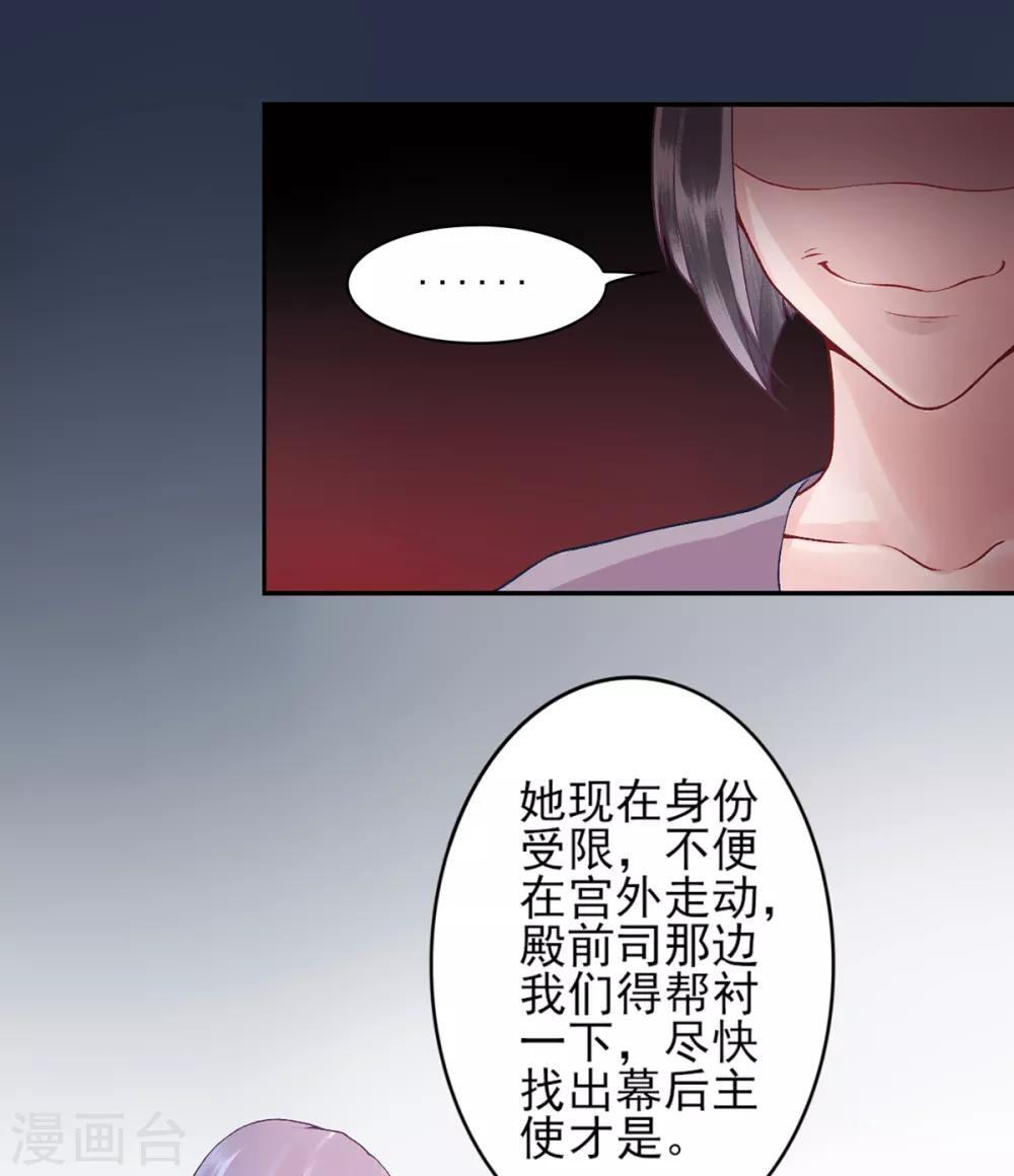 第76话 鹬蚌相争4