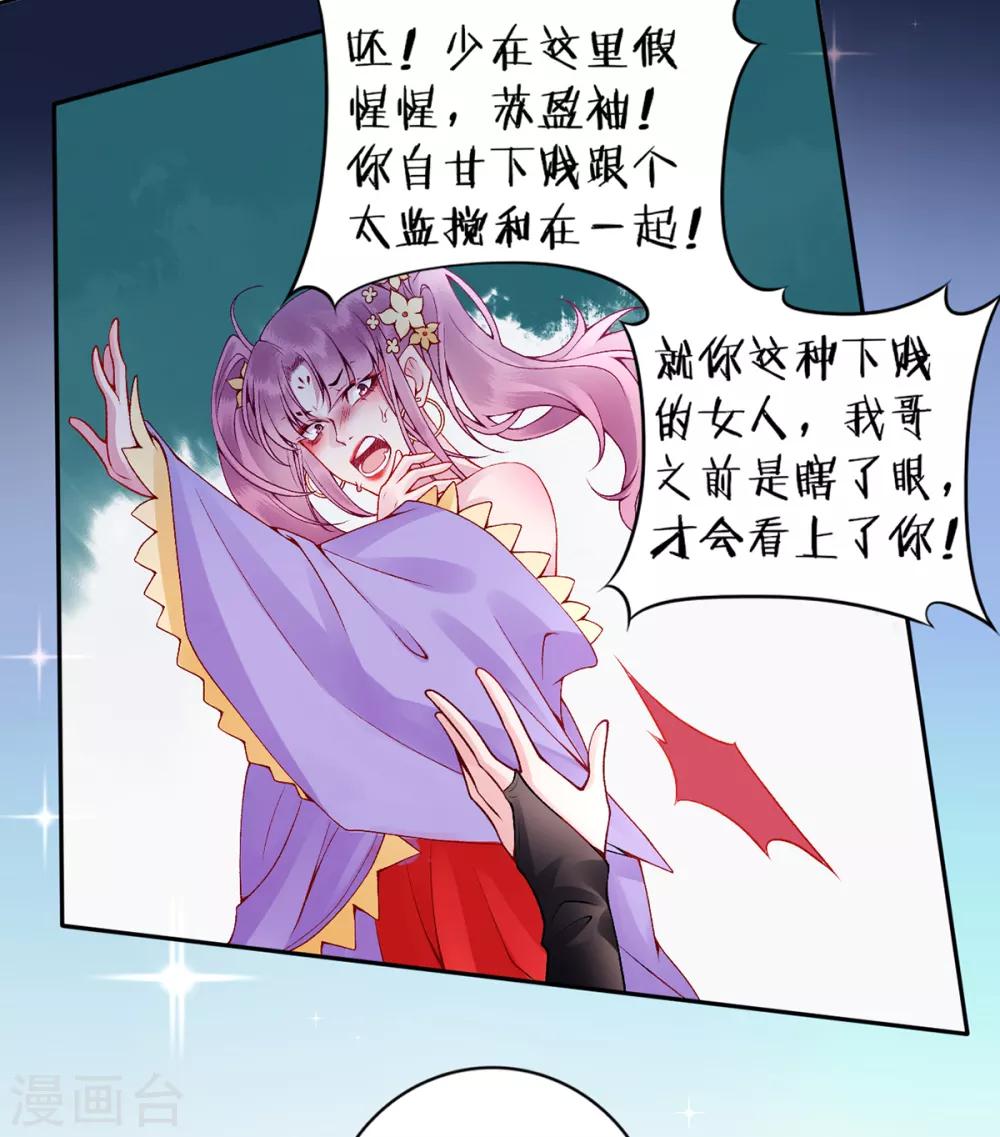 第65话 叙旧2