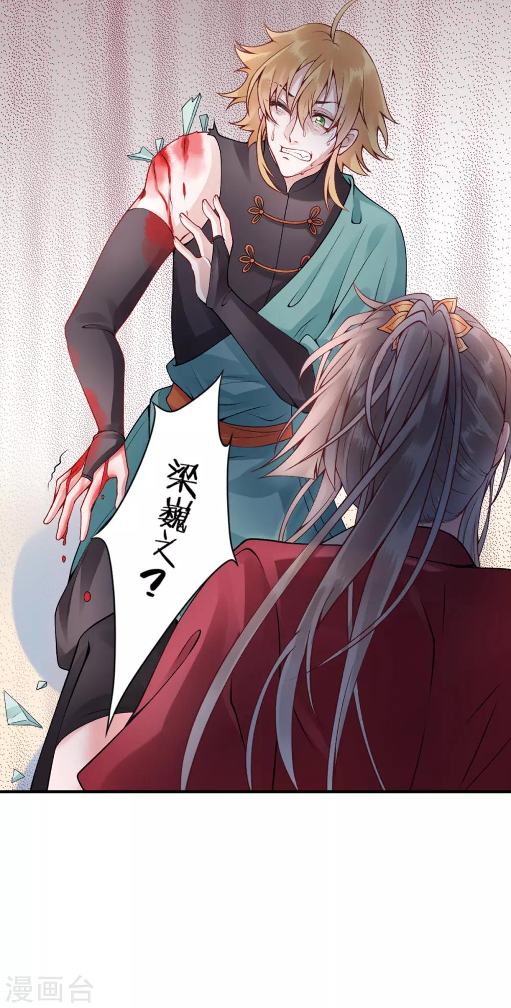 第59话 疯狂竞价！25