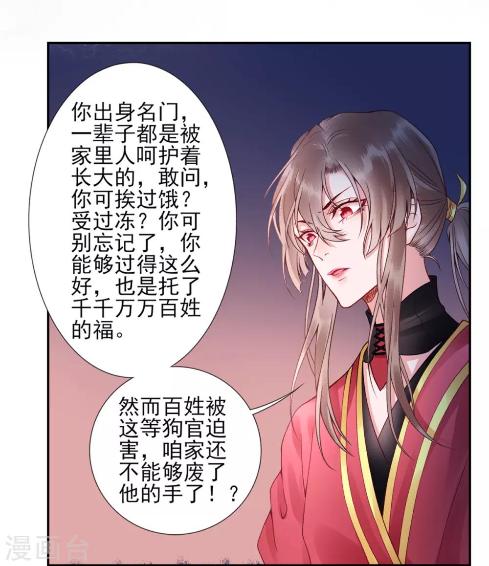 第53话 咱家的规矩14