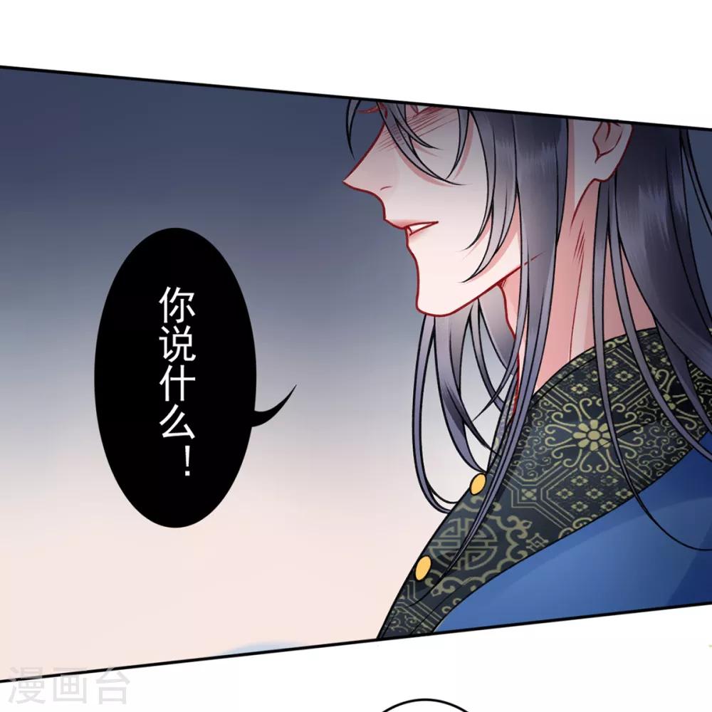 第96话 处置褚锐28