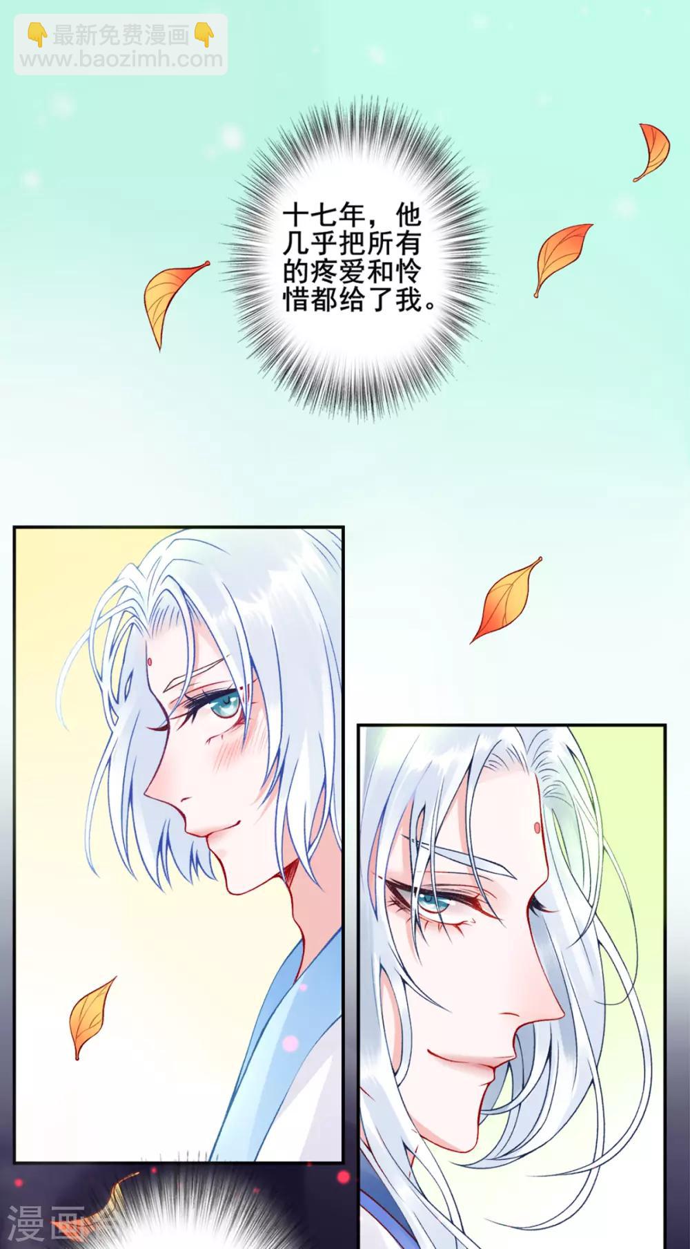 第45话 你也喜欢南安？2