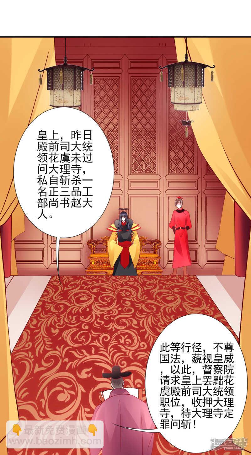 第51话 父子绿光7