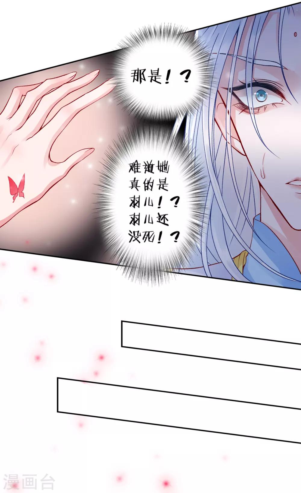 第48话 汉江之乱8