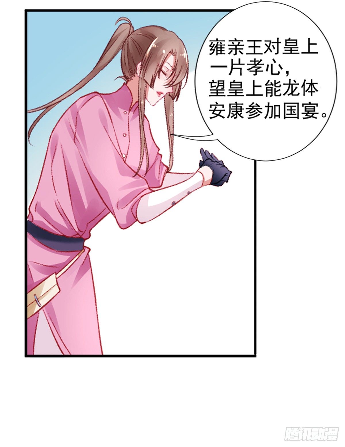 第19话 又是熟人2
