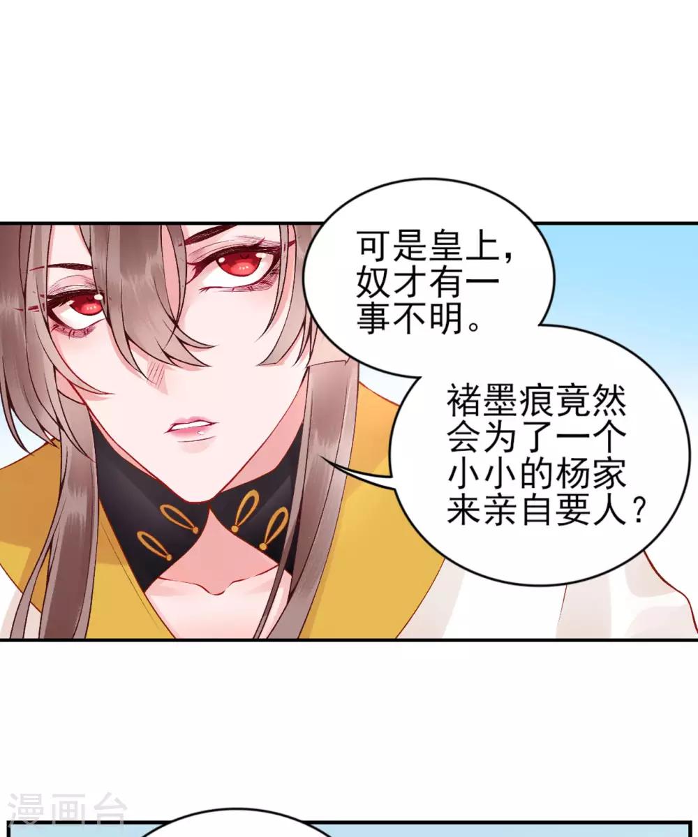 第63话 拿钱赎人！25