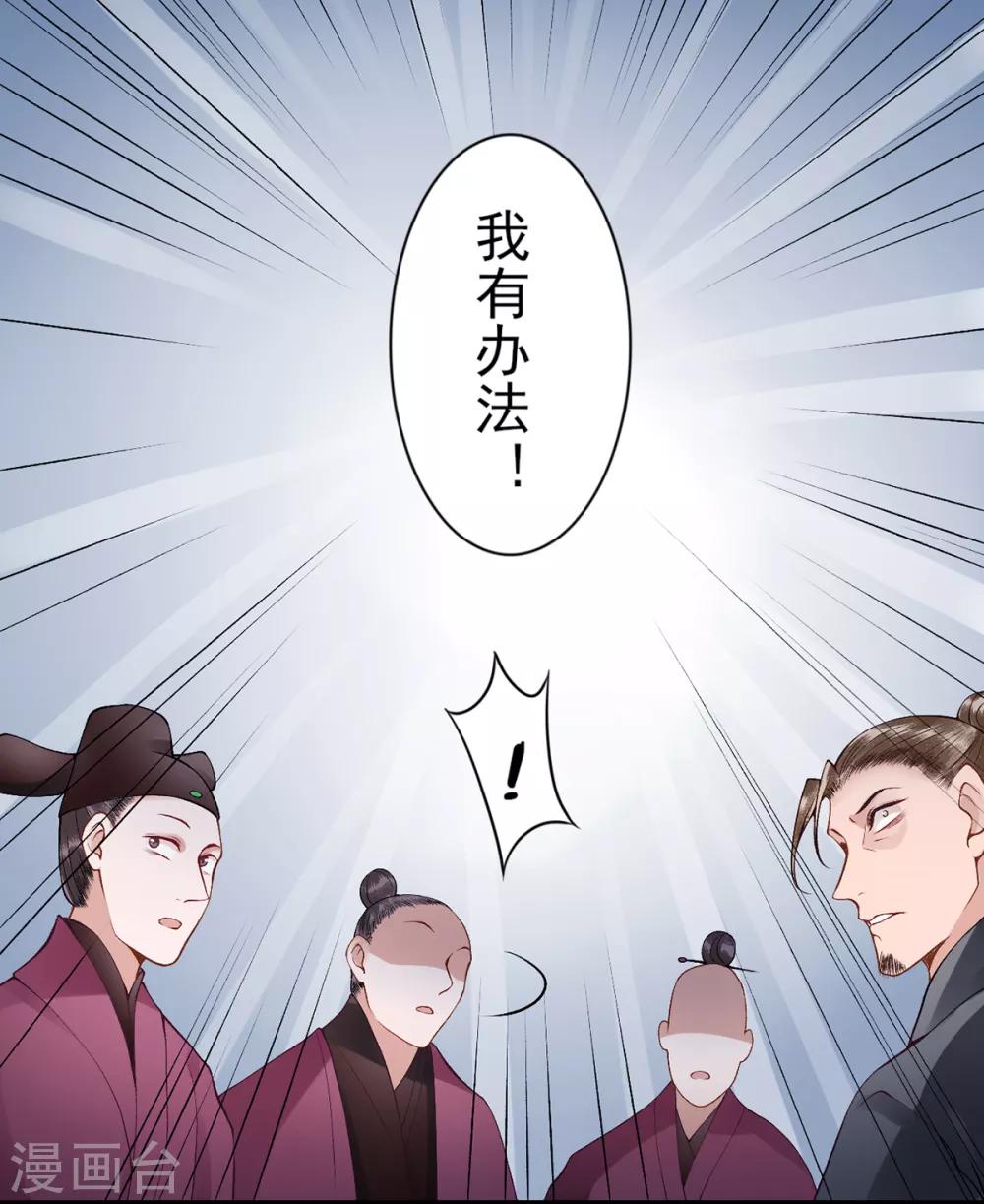 第69话 她的身份25