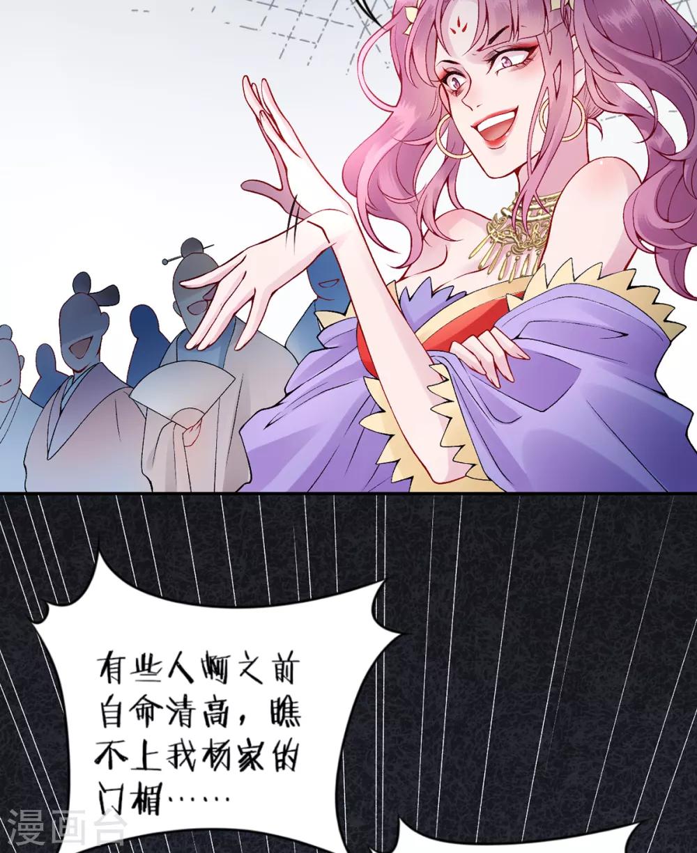 第64话 袖袖18