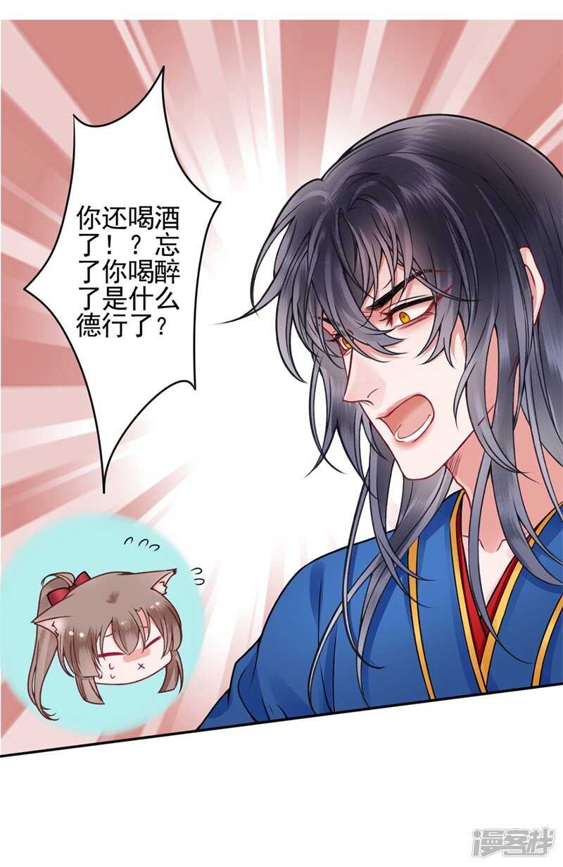 第86话 劫法场23