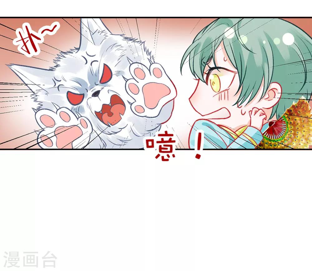 第24话 咱家的心头好11