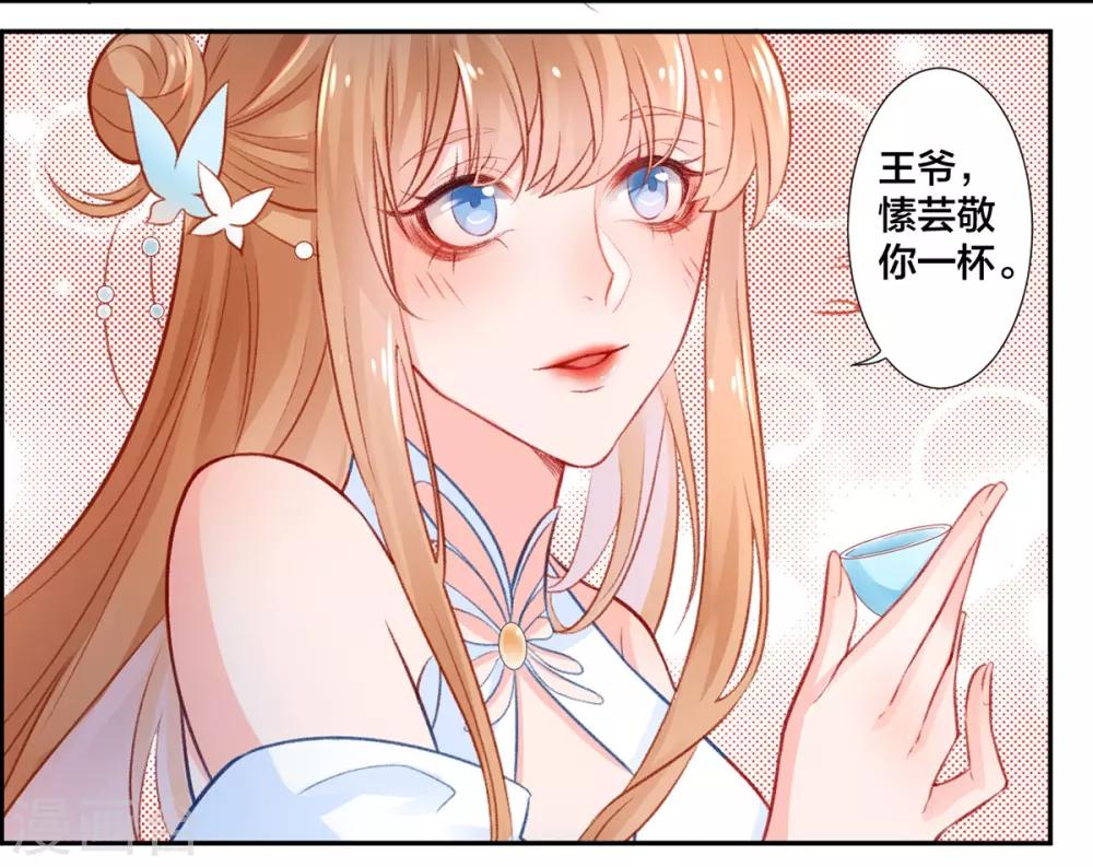 第14话 肮脏的灵魂6