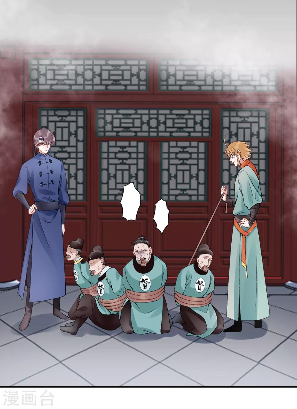 第79话 春闱8