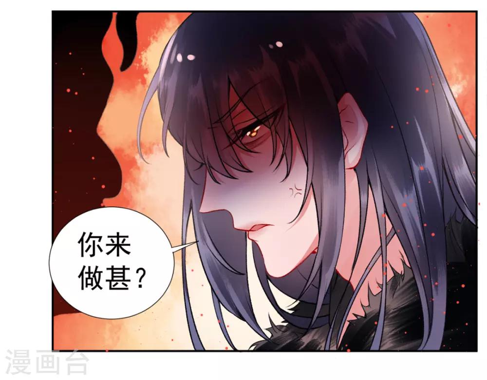 第40话 将军您也太实在了！14