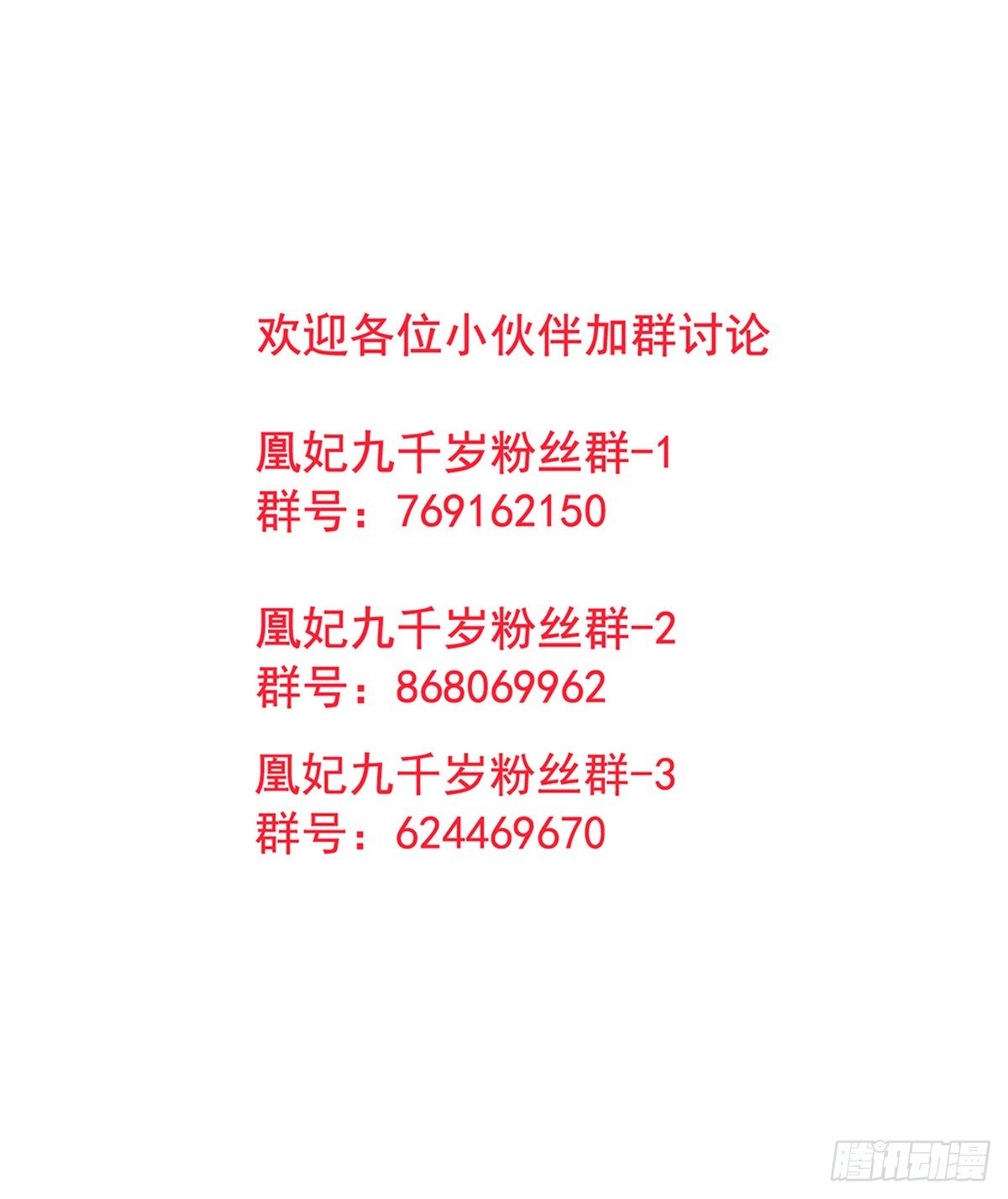 元旦快乐4