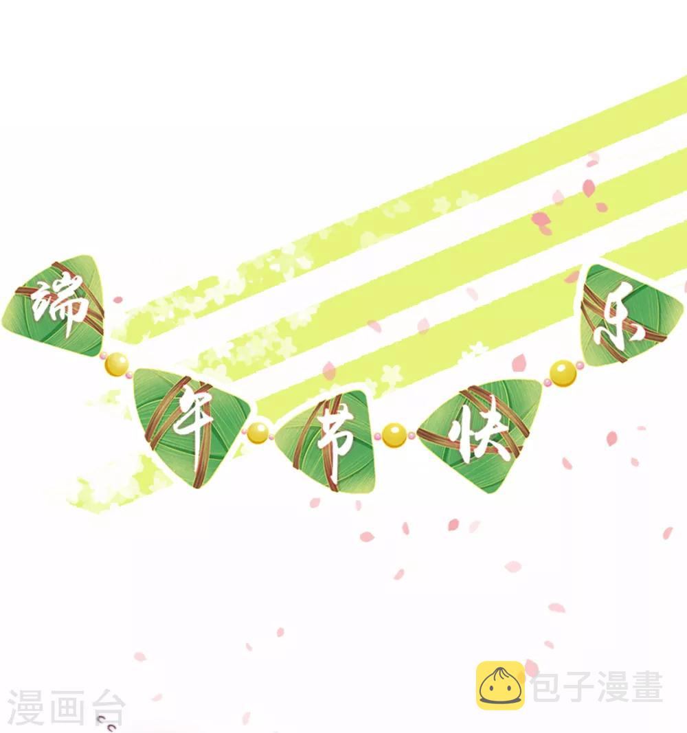 第74话 遇刺36