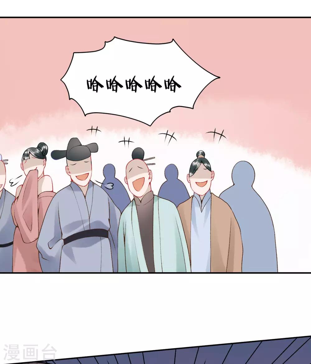 第80话 芳林宴26
