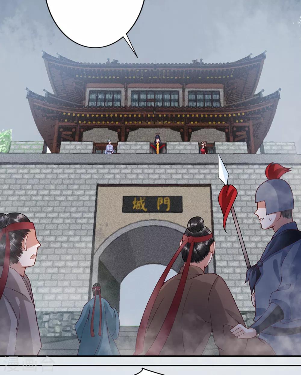 第77话 学子暴动14