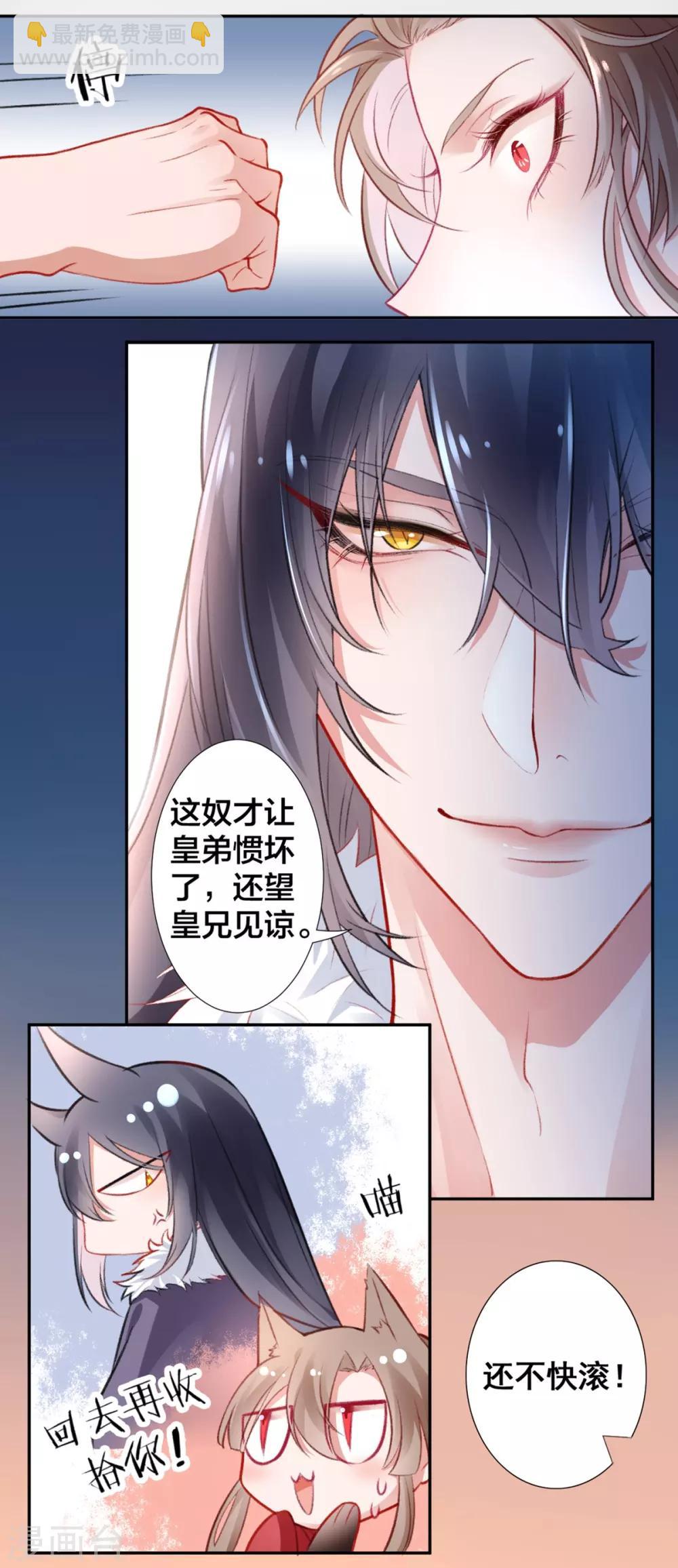 第14话 肮脏的灵魂14