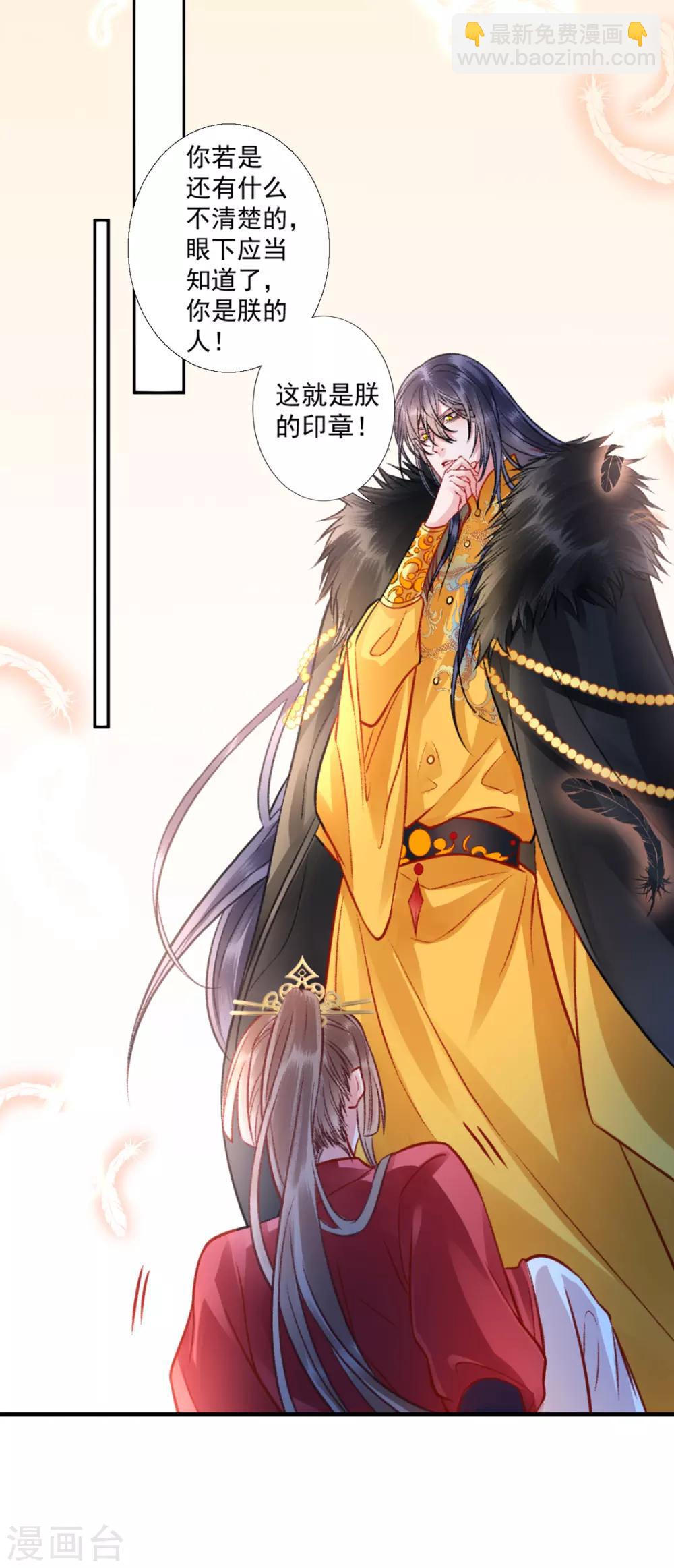 第41话 该罚！19