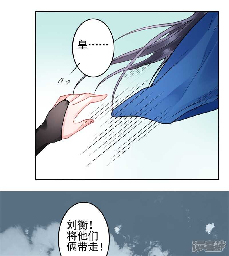 第86话 劫法场24