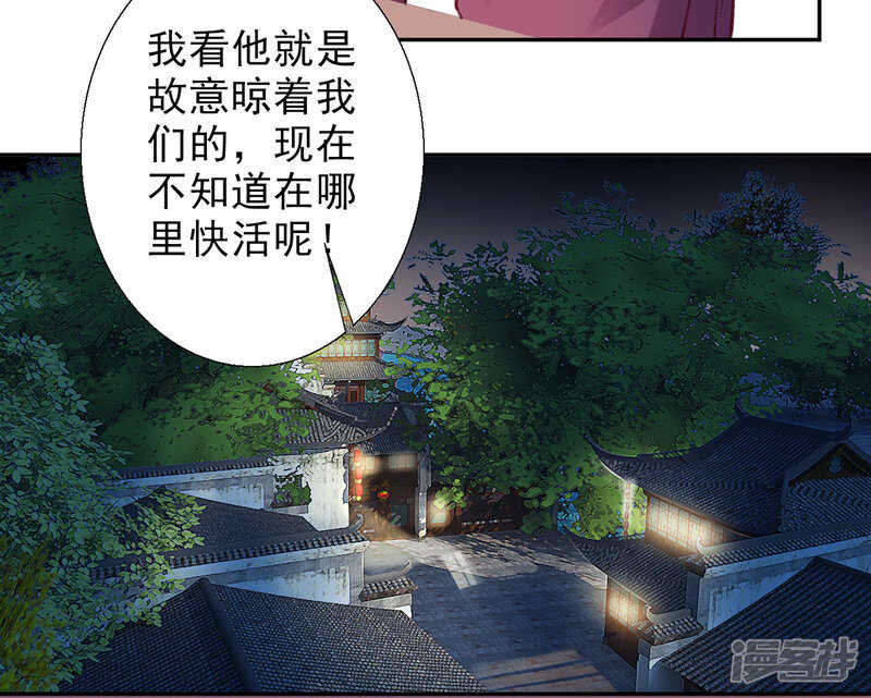 第30话 真相？28
