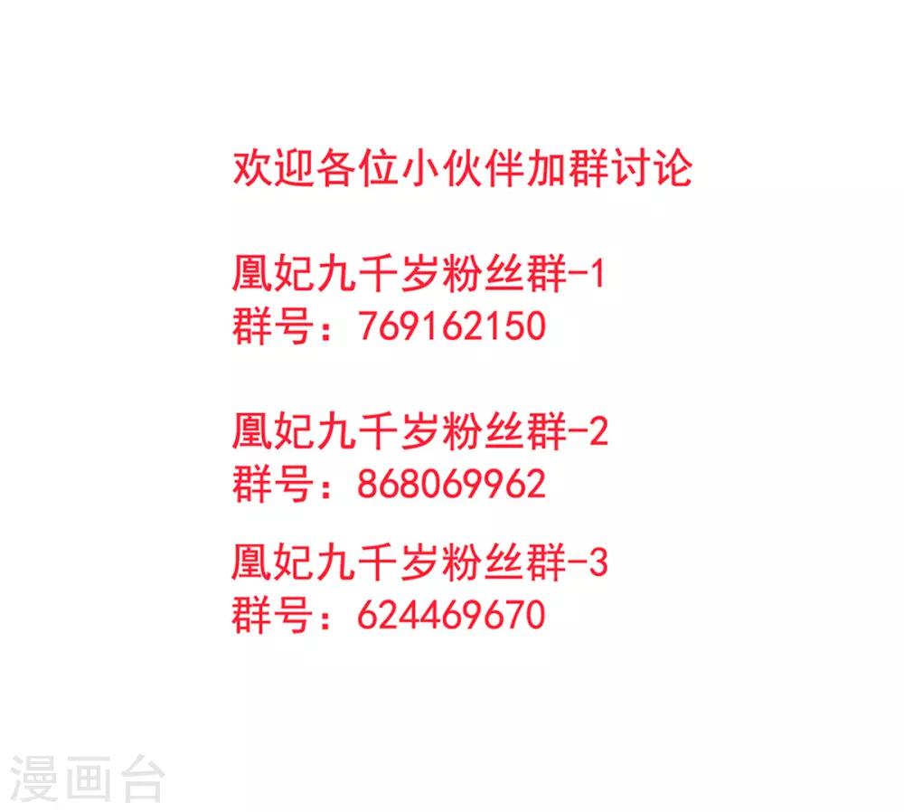 第36话 用刑34