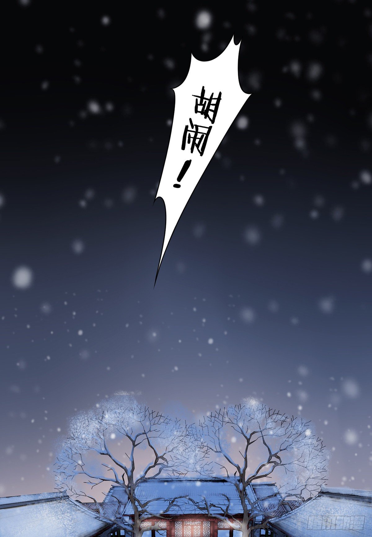 番外-过去篇13