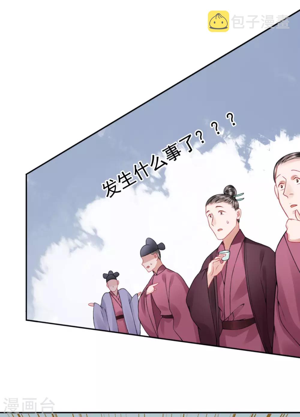 第95话 事发20