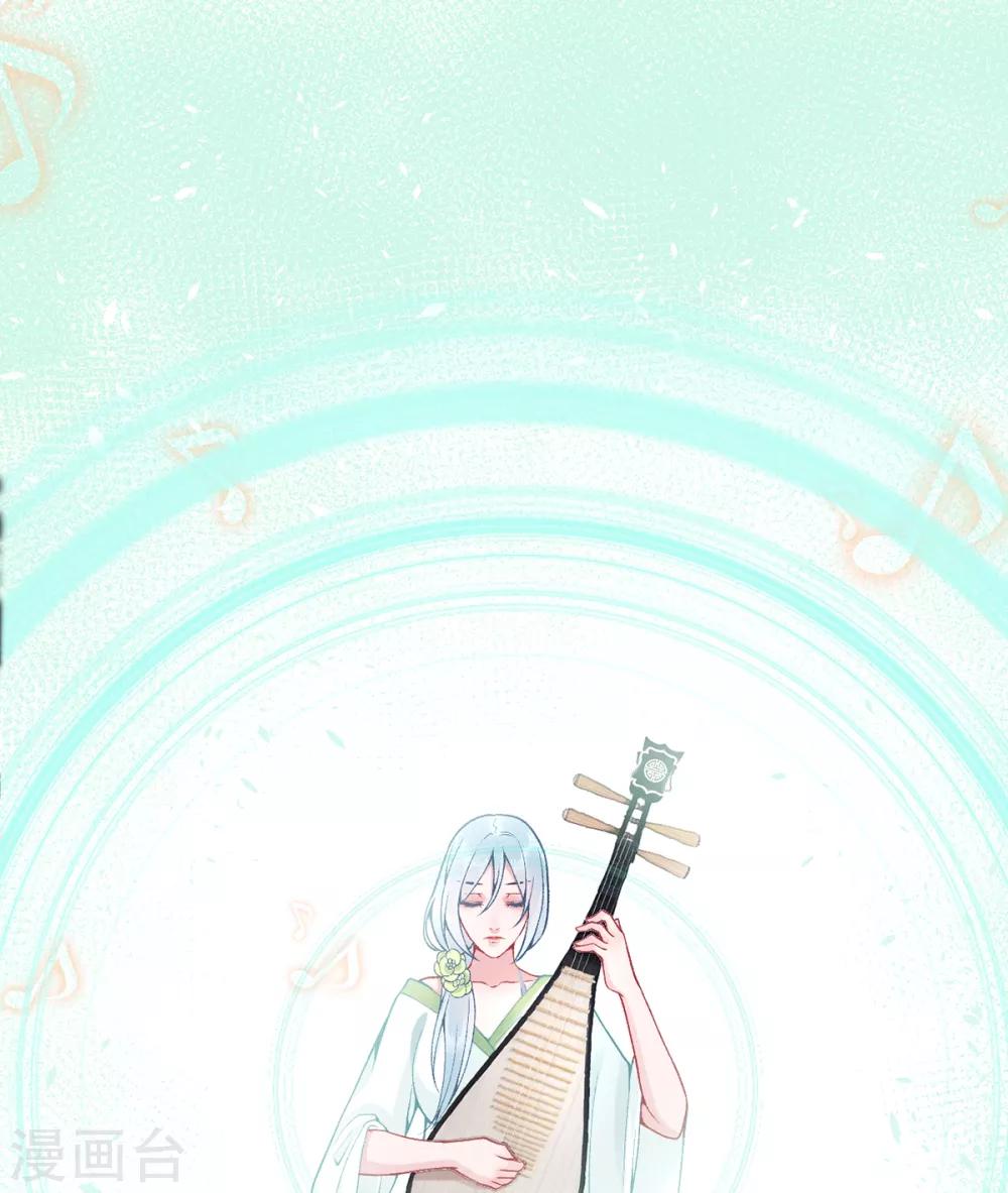 第81话 众人唾弃14