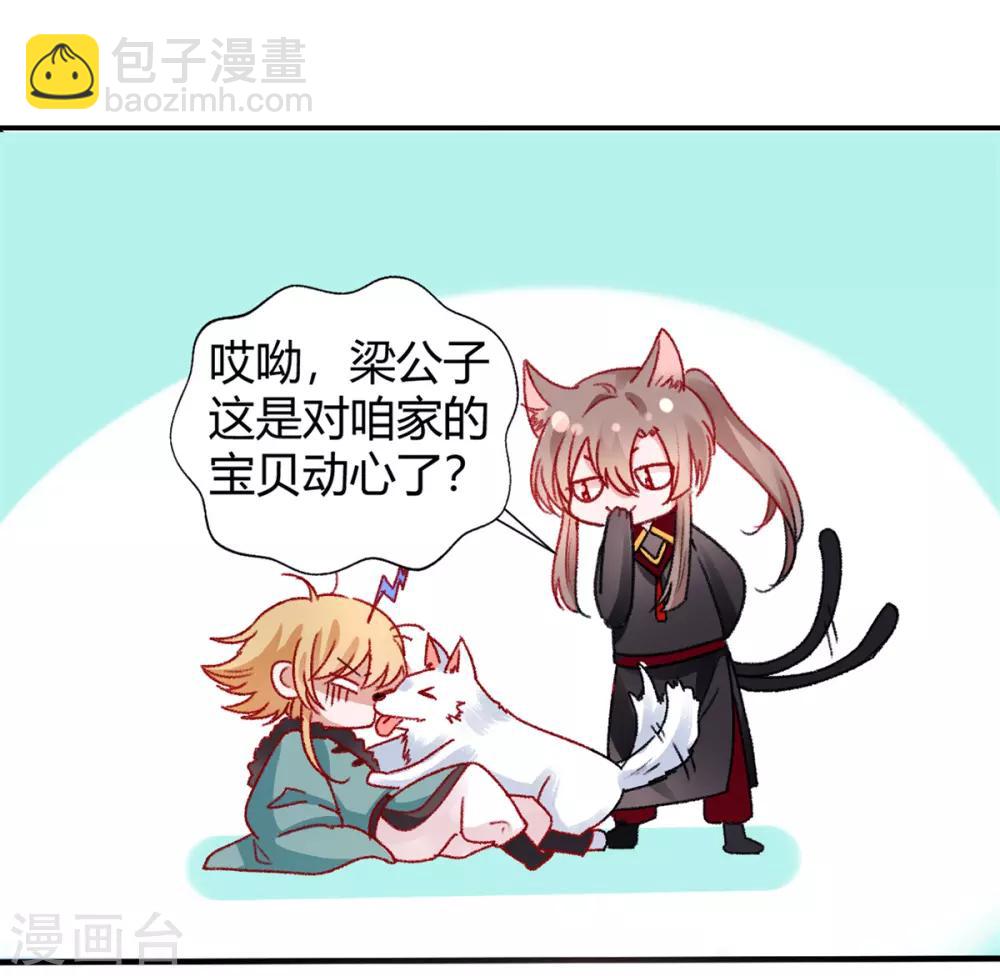 第34话 蹬鼻子上脸6