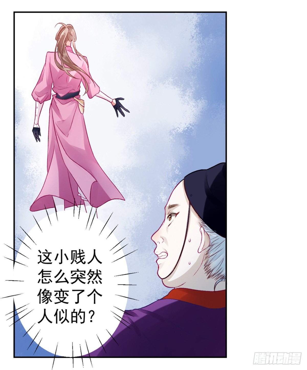 第19话 又是熟人12