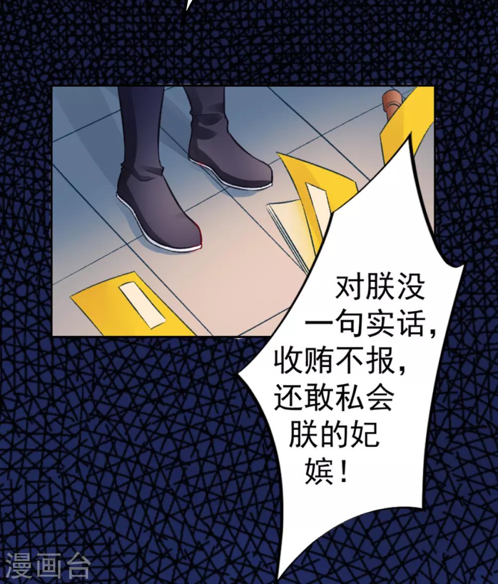 第41话 该罚！5