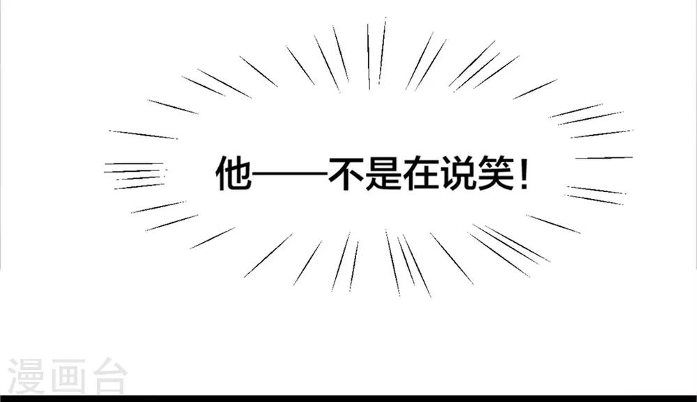 第15话 消停！消停？25