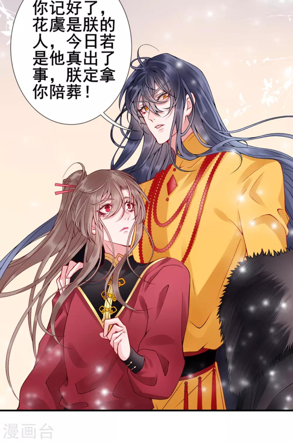 第48话 汉江之乱5