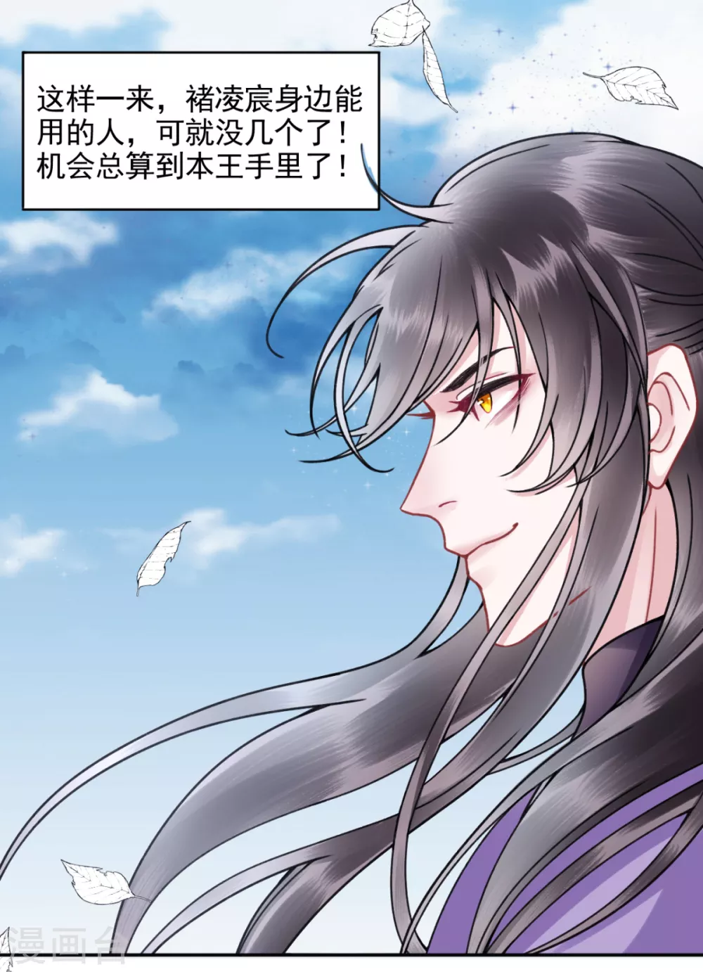 第102话 入狱21