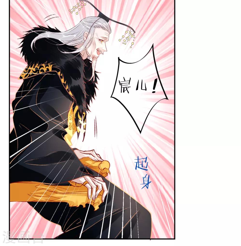 第22话 要变天了11