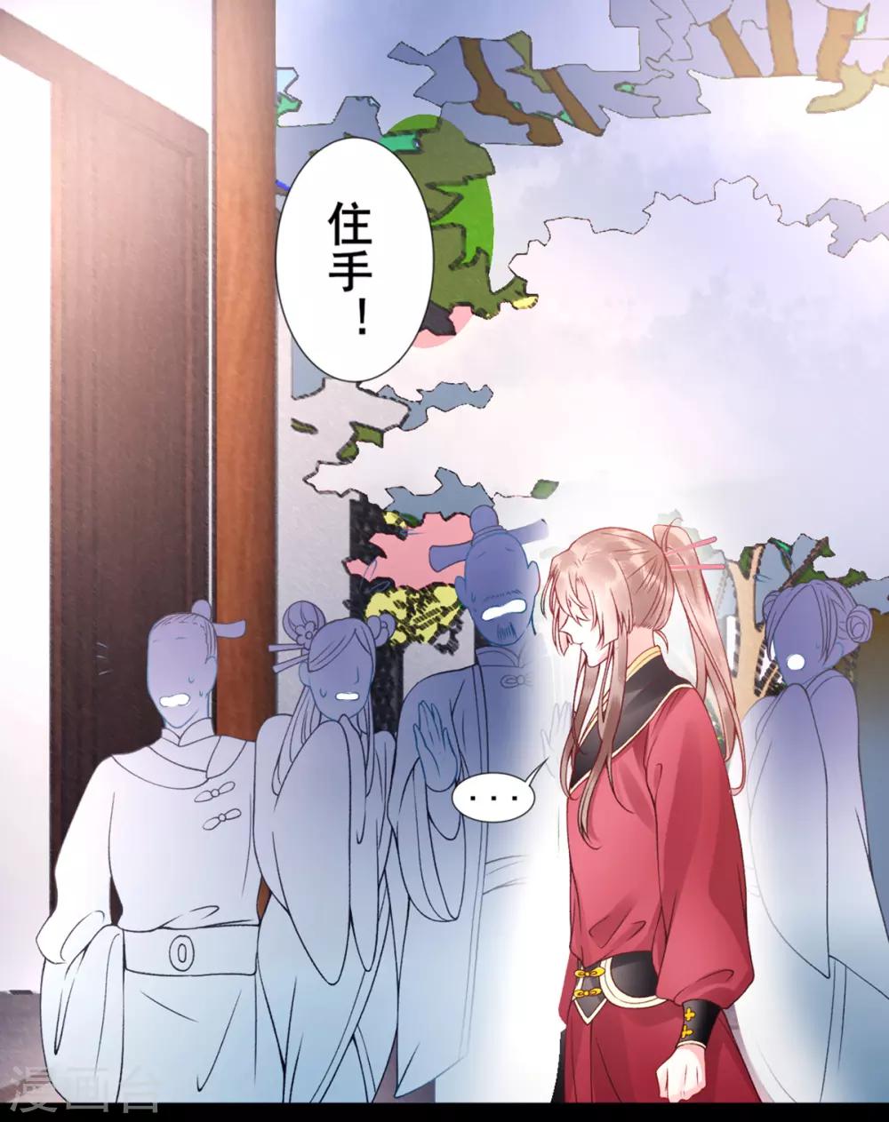 第44话 以命抵命11